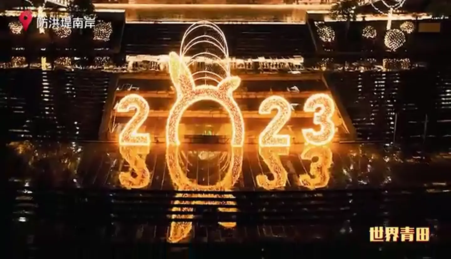 2023 Qingtian County Government Lighting Project